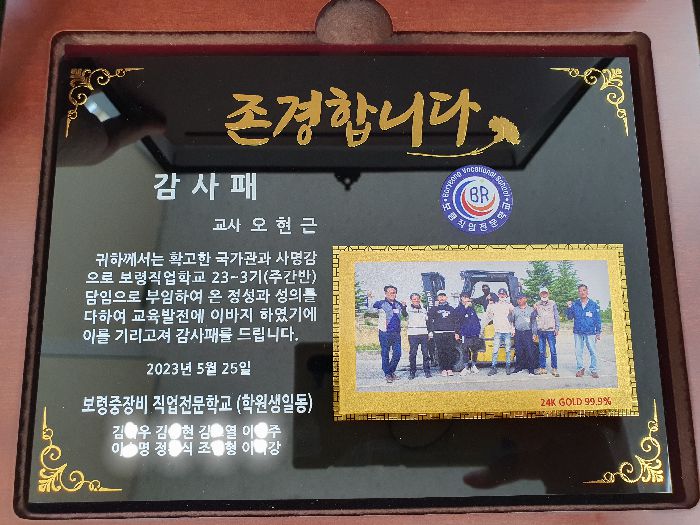 주간반 3기 수료식