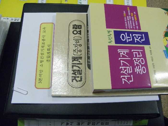 평가 자료